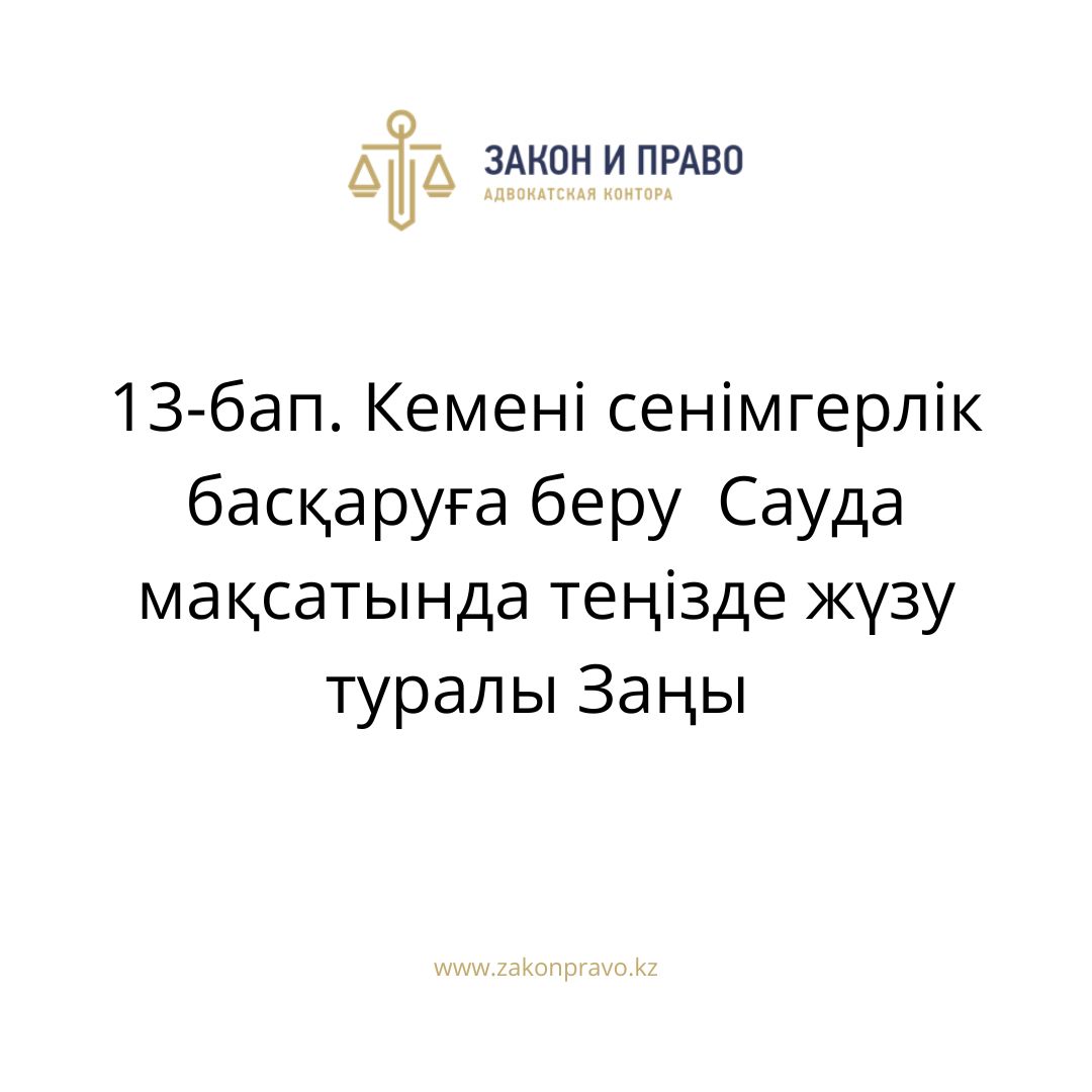 АMANAT партиясы және Заң және Құқық адвокаттық кеңсесінің серіктестігі аясында елге тегін заң көмегі көрсетілді